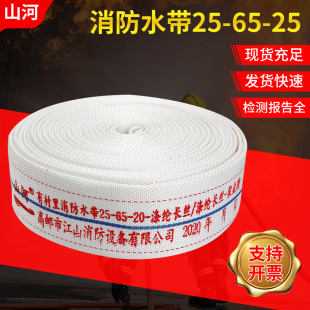 ��ɽ����2.5��65�۰�������ˮ��25-65-25�߉�ˮ����ĥ�͸߉�1-6