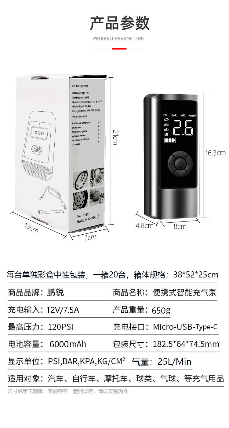 Wireless Air Pump for Cars, Handheld Car Air Pump, Smart Digital Display, Portable Bicycle Tire Pump