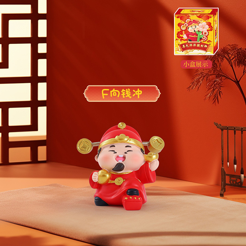 喜气洋洋接财神摆件国潮工艺品桌面装饰好运喜庆新年礼品厂家批发|undefined
