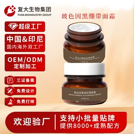 贴片面膜;面霜;涂抹面膜