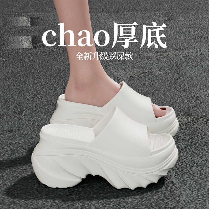 하얀색