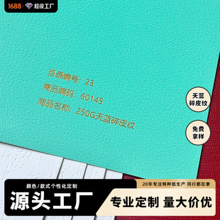 ����250G���{��Ƥ�y�|�м�Դ�^���S�Ӻ�Y����������b���طN��