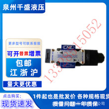 WE43-G03-C11-A240-N 台湾CML电磁阀WE43-G03-C5-A240-N 裁断机用