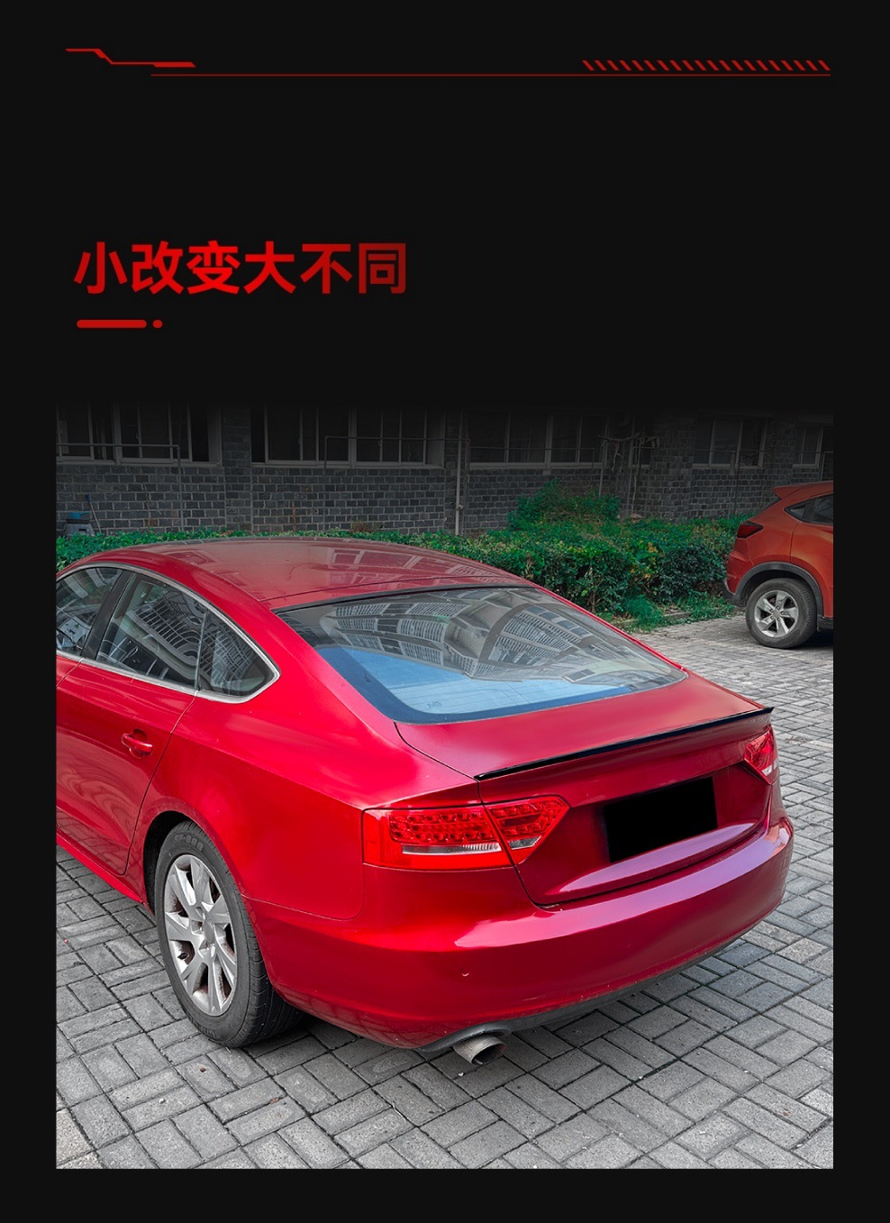 Suitable for 2007-2016 Audi A5 8t Sportback S5 Four-Door Rear Wing Fixed Wing Cross-Border Modification