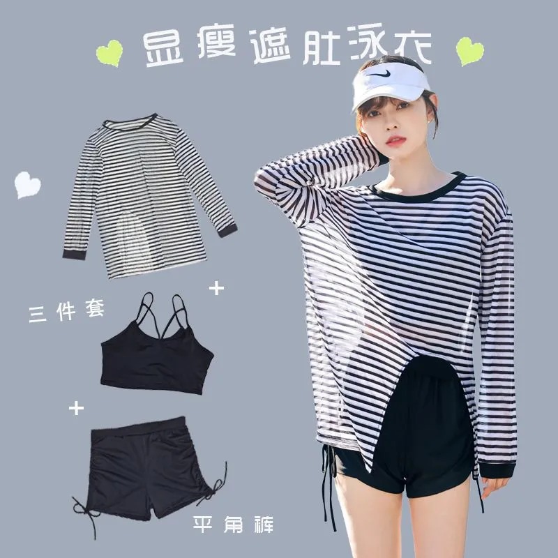 Two-Piece Swimsuit for Women, 2026 New Model, Conservative, Tummy-Concealing, Slimming, Sporty Style, Three-Piece Set, Student Swimwear