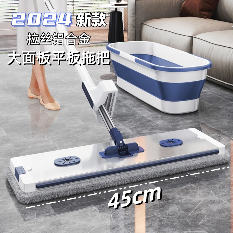 New Mop Mop Dry and Wet Dual-Use Lazy Household Flat Large Floor Mopping Artifact with Bucket Mop