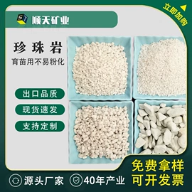 其他非金属;非金属粉末;沸石