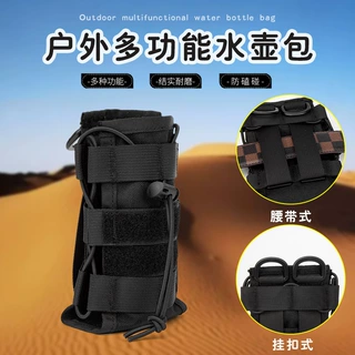 战术户外便携医疗急救包水壶挂包 跨境户外军迷战术molle对讲机套