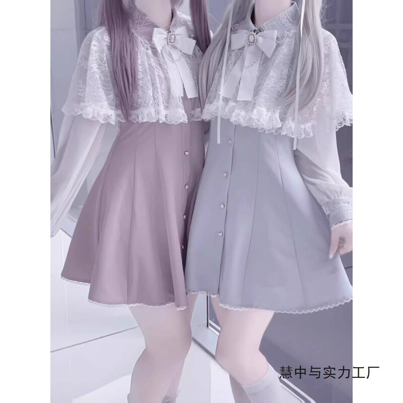 Japanese Sweet Girl Pure Desire Style Clear Shawl Lace Bow Chiffon Long-Sleeved Dress Aqua Black