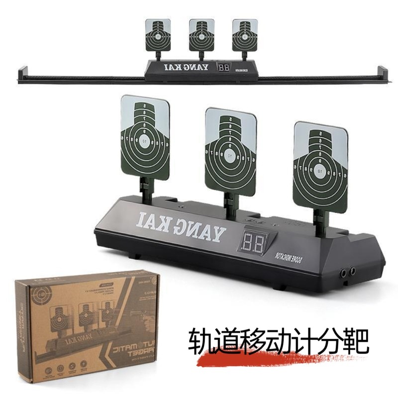 3連自動リセットリバウンドターゲットスコアターゲットチキンCS子供用おもちゃの銃トレーニング練習射撃ターゲット|undefined