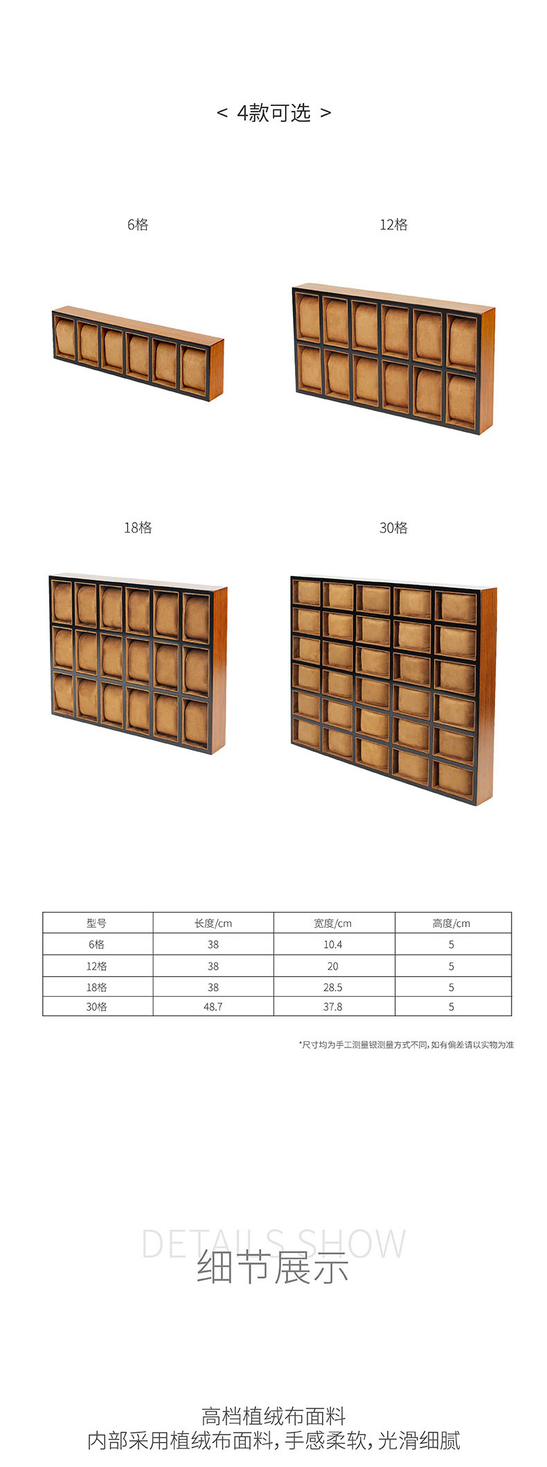 树皮手表托盘详情 (3).jpg
