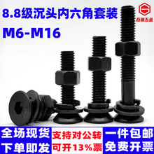 8.8�����^�������ݽz��ĸ���b�ߏ���ƽ�F�^���ƽ�^�ݗUƽ����˨