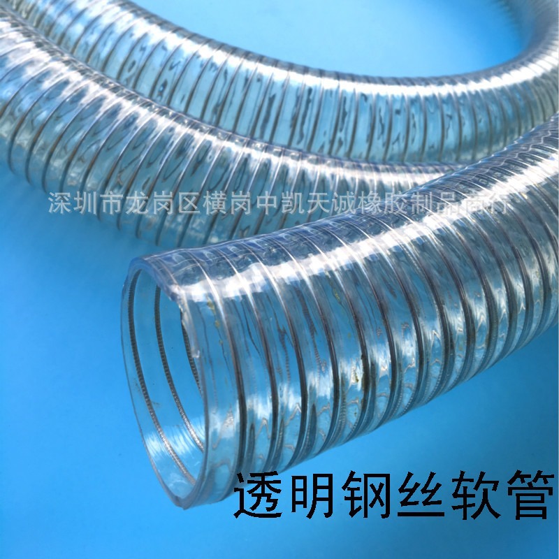 厂价直销抗冻型透明PVC钢丝管、PVC软管  弹簧管 内径38MM  1.5寸