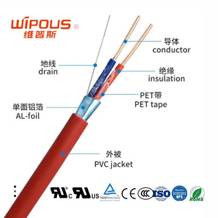 Fpl Fire-Resistant Alarm Cable 2 3 4 Core American Standard Warning Cable 18Awg Ul1424 Cable