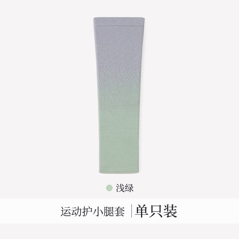 运动足球护腿套骑行羽毛球新款加长款加压稳固护膝防滑透气护小腿|undefined
