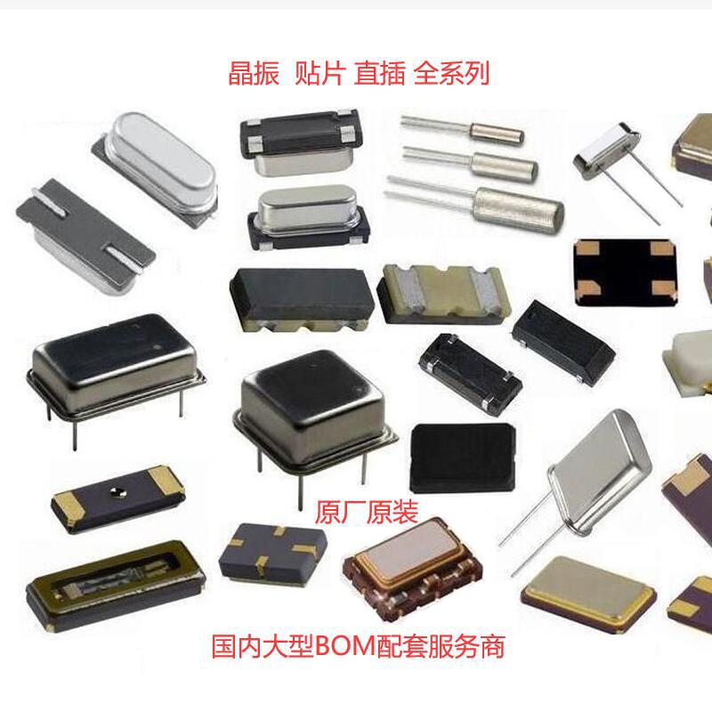 直插晶振R433A 433Mhz R315A 315Mhz 声表面谐振器 圆/方形三脚