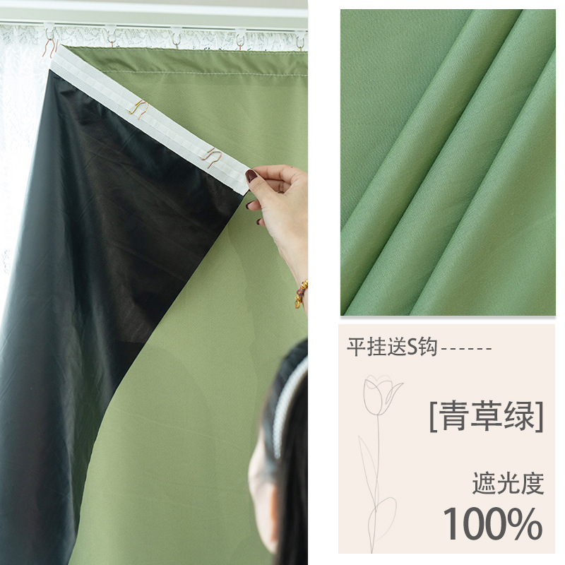 Cortina de sombra nueva cortina de sombra sin agujeros de montaje cortina de sombra de alquiler cortina de sombra de