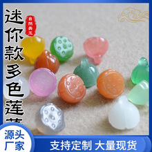 马年礼品玉纽扣手工diy项链配饰旗袍扣玉石莲蓬玉髓玛瑙挂件配件
