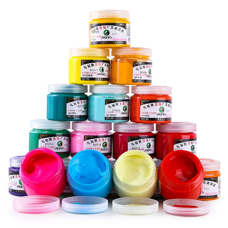 马利95广告水粉颜料100ml罐装初学者艺考联考美术水粉画颜料