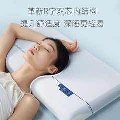 ホテルの星の深い睡眠の記憶の枕のproの首を保護します。