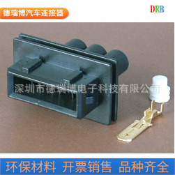 生产销售汽车接插件DJ70323-6.3-11