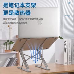 N8 Laptop Stand, Portable Aluminum Double-Layer Adjustable Riser Bracket Foldable Cooling Computer Desk Stand