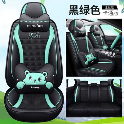 Seat cushion, seat cover 307 308 408 2008 - cartoon-version-black-green-ice-silk-style