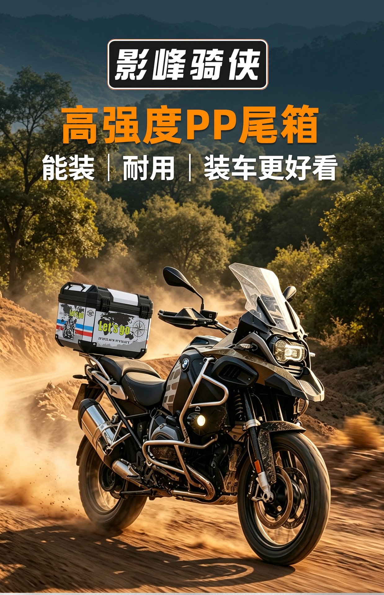 Suitable for the rear box of other 25cc scooters and the large-capacity trunk of other 50cc Niu electric scooters