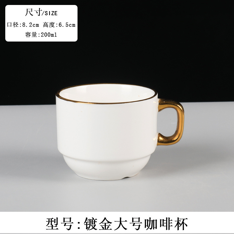 ヨーロッパ式陶磁器コーヒーカップセット小豪華金辺陶磁器ミルクティーカップホテルのアメリカ式コーヒーカップロゴ|undefined