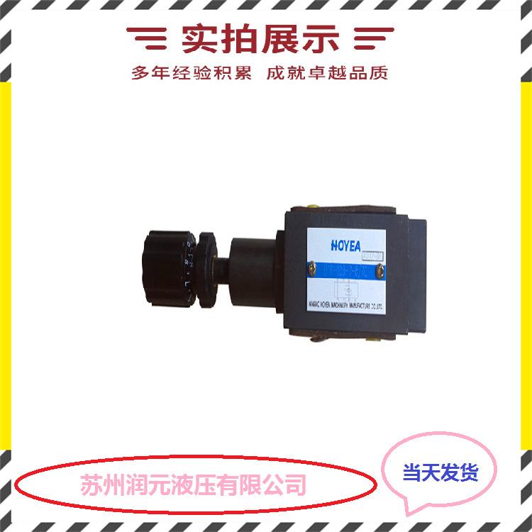 北京华德节流阀V6-2-10B,DV20-2-10B 低噪音 欢迎询价