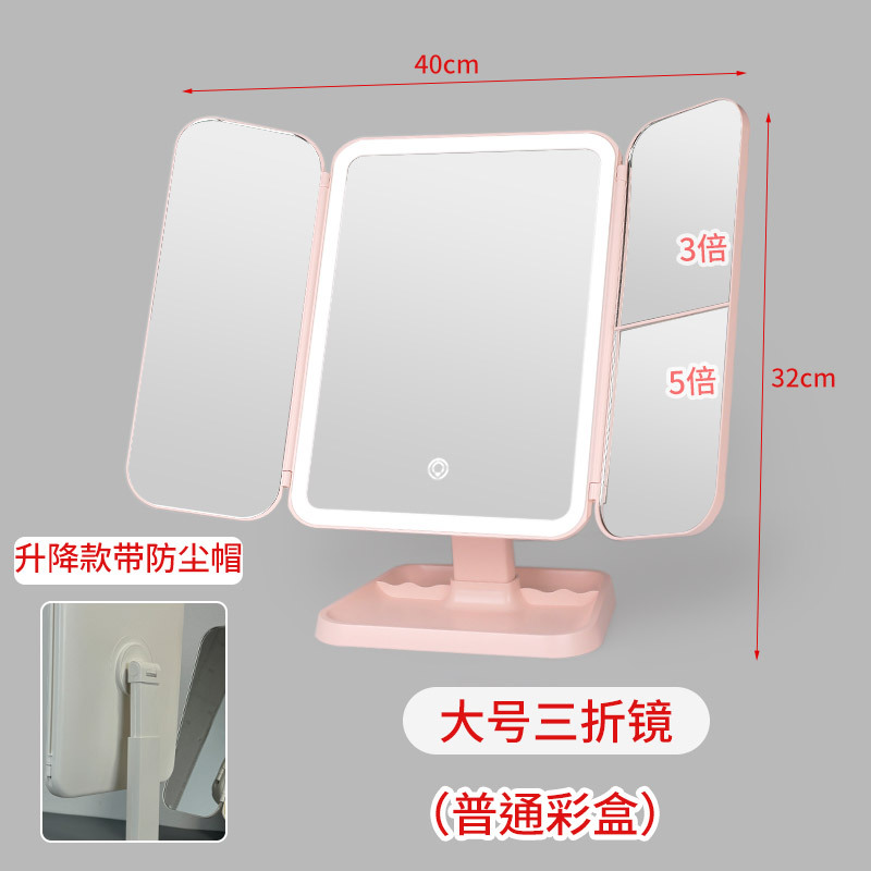 대형 핑크 리프팅 모델(일반 컬러 박스)