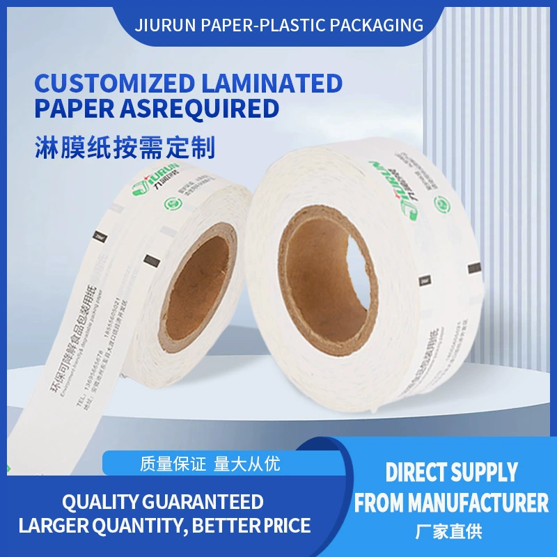 Пищевая упаковка Пищевая упаковка Белая желтая крафт-бумага PP Пищевая упаковка