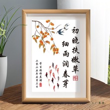 ̎Y֮[׃@Iώ СYƷ[̨