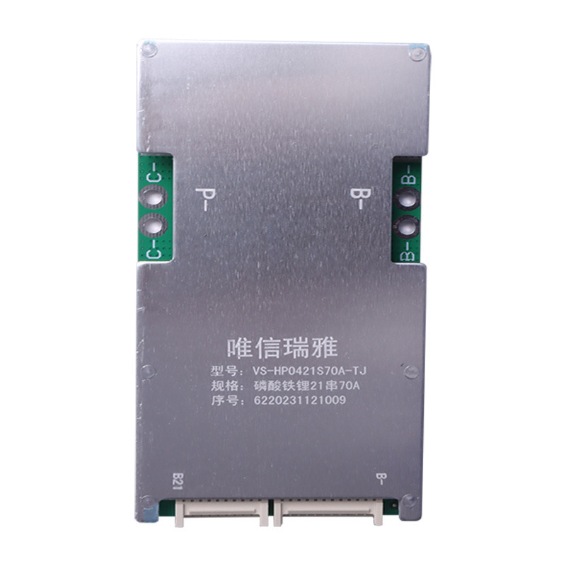 唯信瑞雅三元13列48v30-15a同口バランス温度制御リン酸鉄リチウム電池保護板|undefined