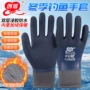 创信加厚保暖冬季手套