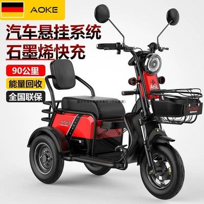 Auto Parts and Accessories — Other Women, Child Transport