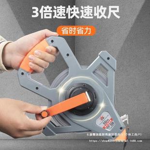 Lion Style Steel Tape Measure 50.3m 100m Meter Ruler Nylon Coated Tape Measure Plastic Coated Steel Ruler Waterproof and Rust-Proof