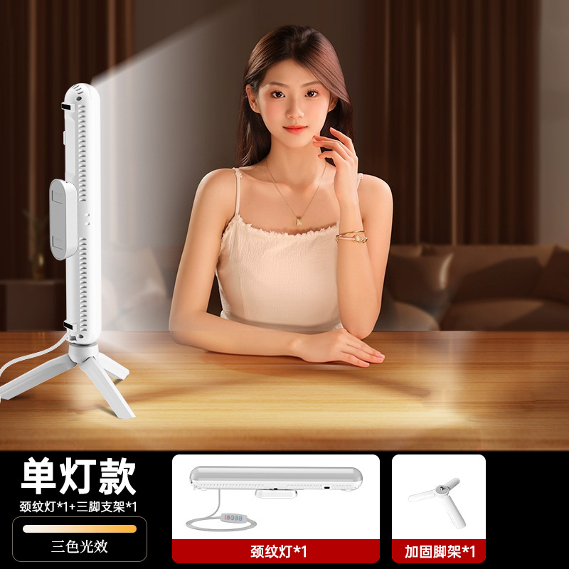 Trípode lámpara de patrón de cuello * 1