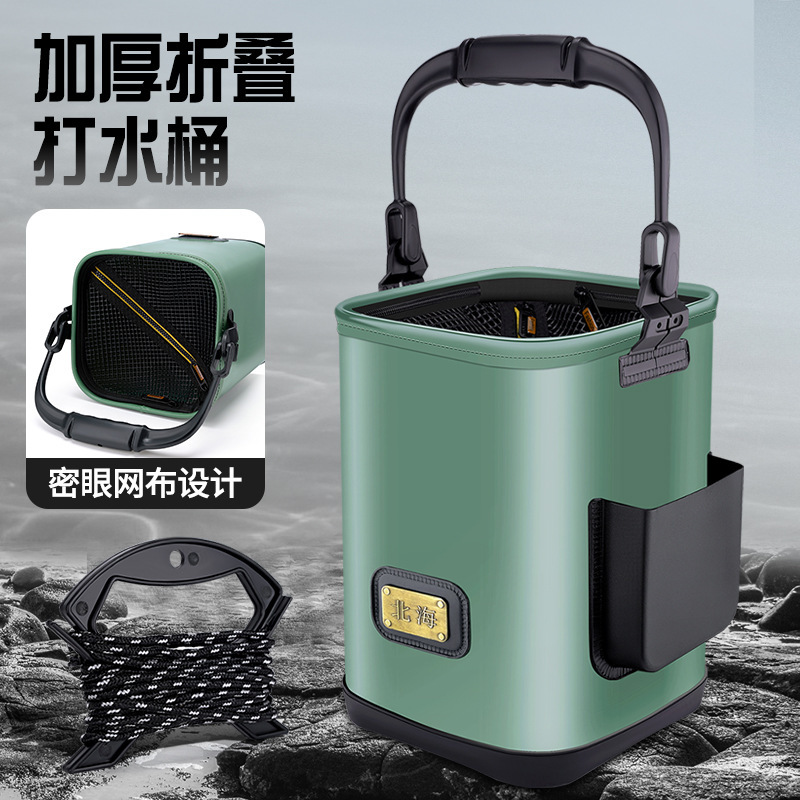 Large-capacity fishing bucket for lure fishing and wild fishing, portable fish container, outdoor professional fish box, live fish bucket