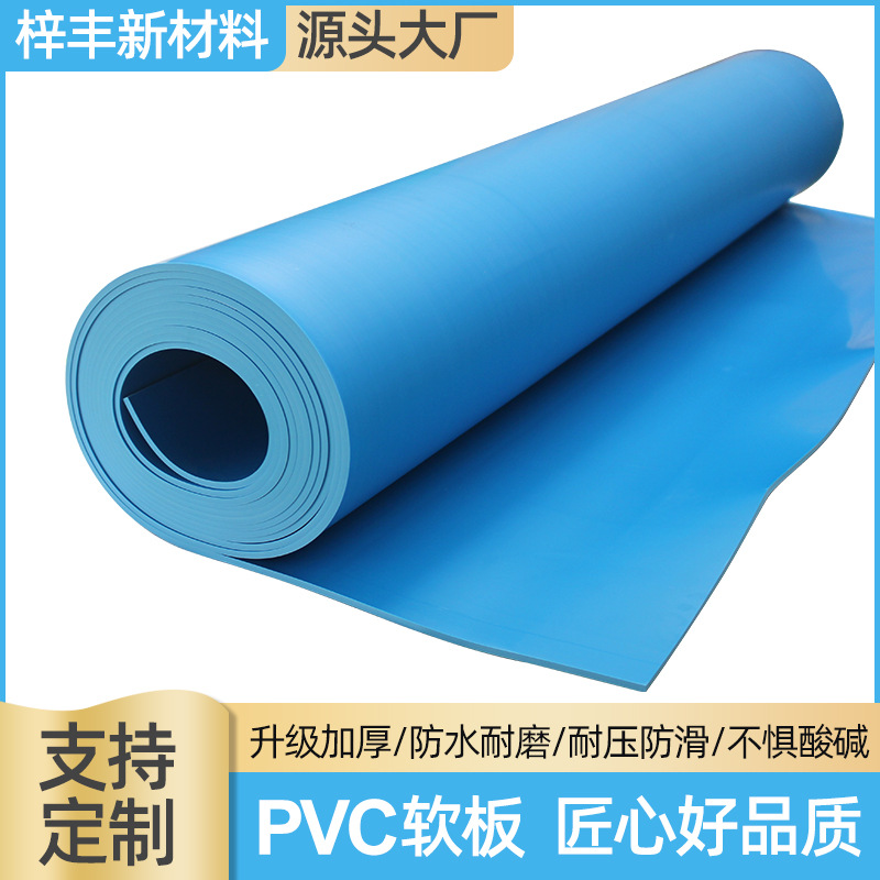 pvc地板耐磨防水工厂车间地胶 防滑PVC软板 医院学校pvc地板