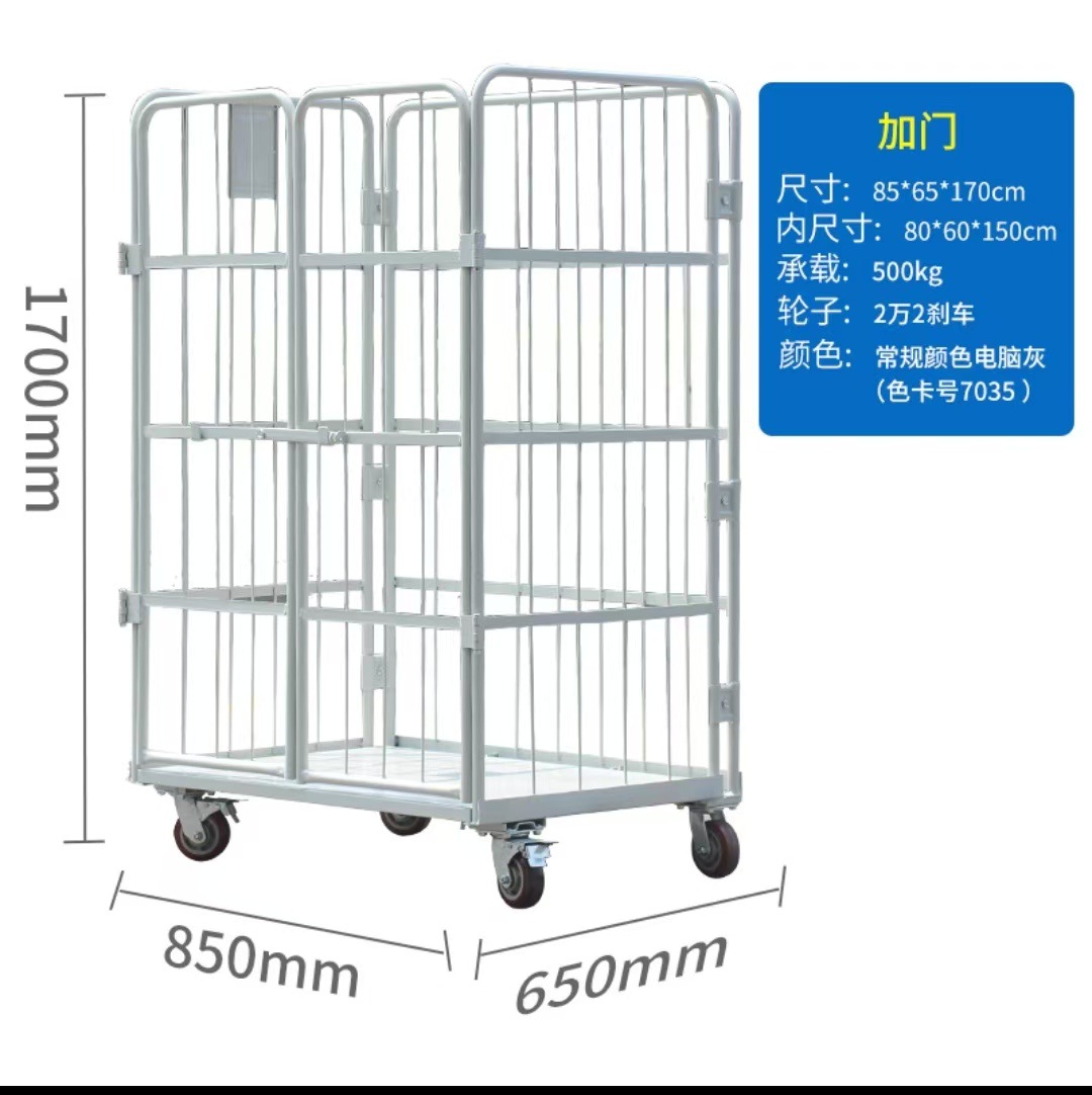 850*650*1700 이중문