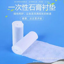 ����ʯ���r�|�|�މ|�r�މ|�޾��޼�ʯ��X���޹ǿ��r�|�޼�15cm