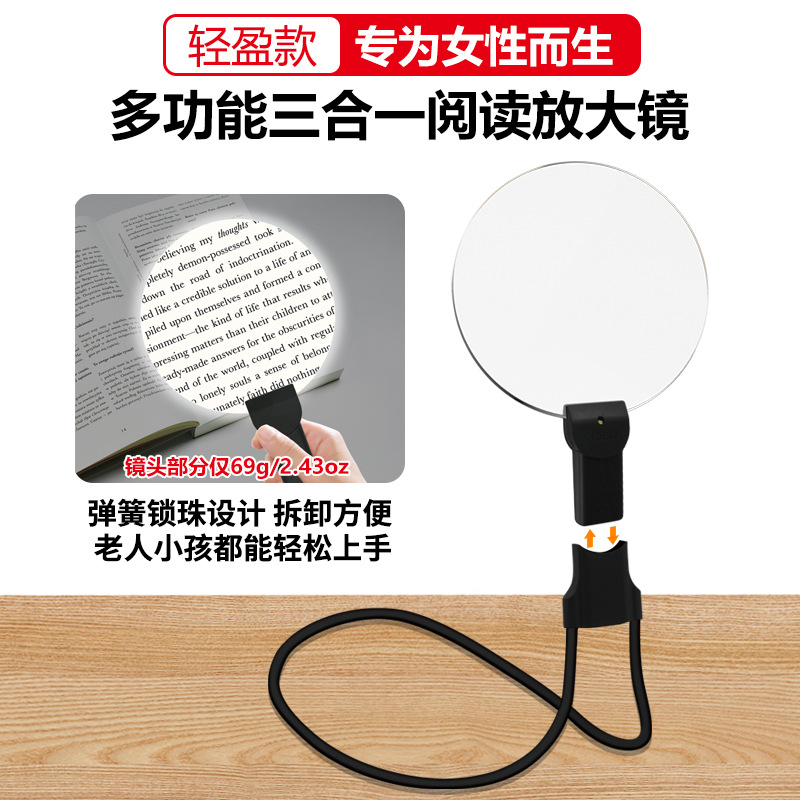 新款三合一阅读放大镜带灯可挂脖台式手持看书报放大神器现货批发