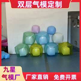 夏日季节限定双层仿真冰块气模可喷绘颜色商场活动场地美陈布置