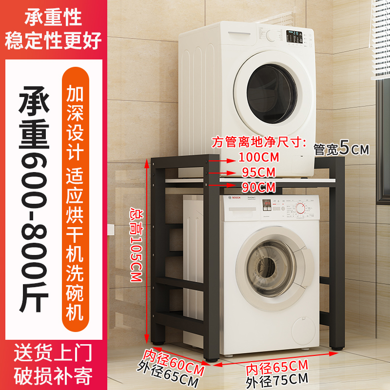 강화 블랙 프레임 화이트 보드 [건조기 식기 세척기 제공]