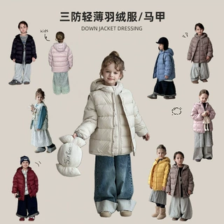 新国标90白鸭绒2025新款三防儿童校服轻薄羽绒服马甲外贸批发