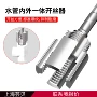 一体通用型内外pvc分水管