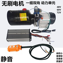 �oˢ늙C�o�������Ԫ늄�Һ��������վ�ͱ��p��������48V60V72V