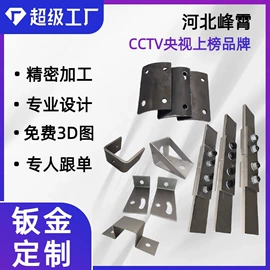 螺栓;金属建材;幕墙材料