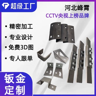 激光专用韩国美标英制加工钣金折弯冲压不锈钢碳钢切割定制钢构